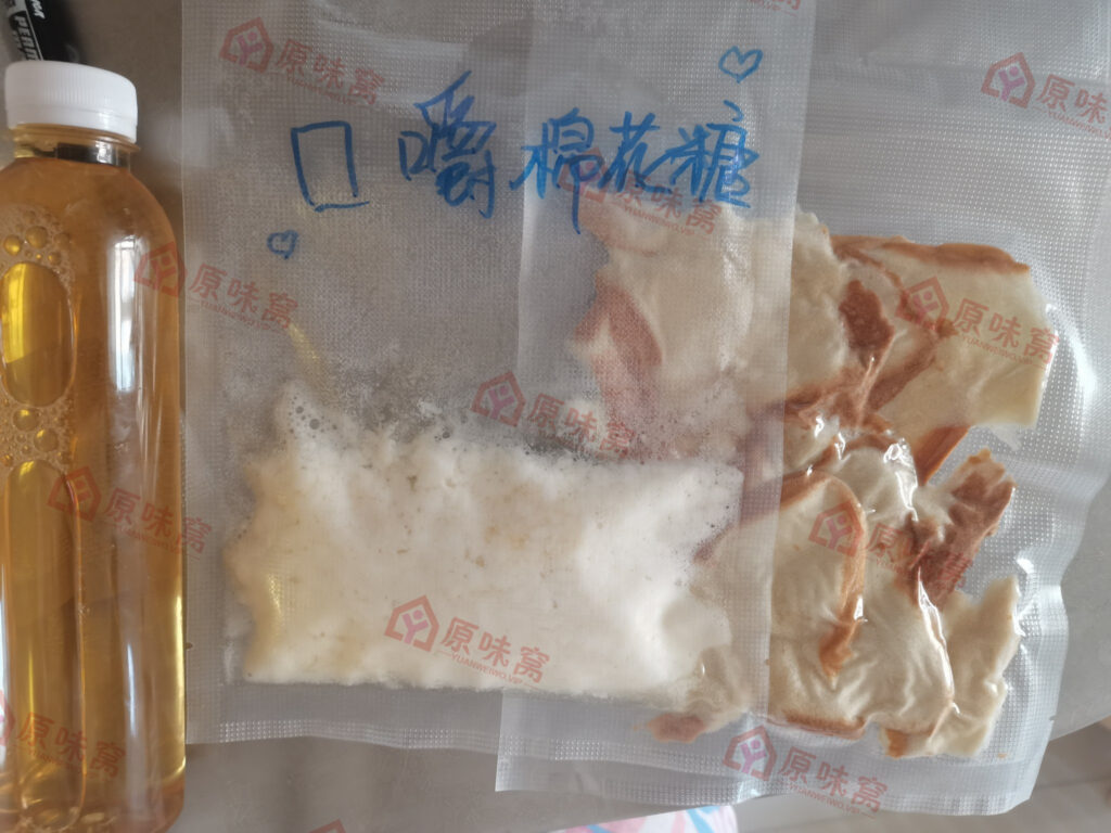 零食系列  棉花糖薯片-圣水爱液黄金重口专区小窝-原味窝官方-原味窝