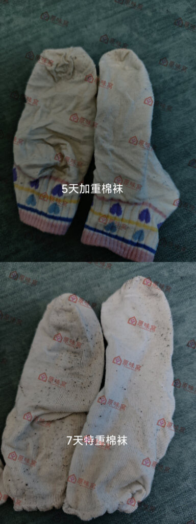 限量款   运动棉袜  味道好-原味袜子小窝-原味窝官方-原味窝