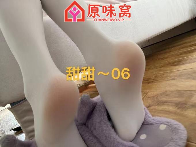 o6妹妹在线接单哦 有没有喜欢身上香香丝袜的 轻口重口都可以哦~-原味袜子小窝-原味窝官方-原味窝