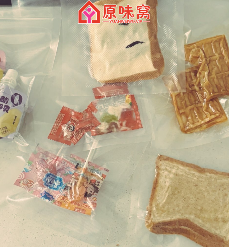 给贱狗准备好的小零食，快来联系q：3836151730-原味袜子小窝-原味窝官方-原味窝