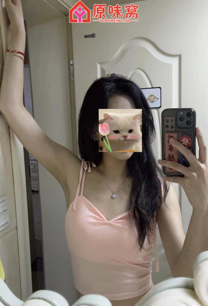 站长推荐 微信17722604974-原味窝