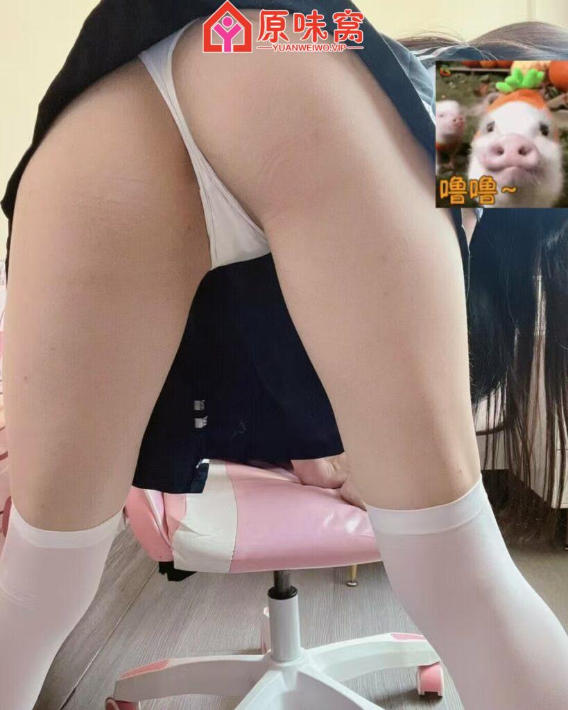 站长推荐，担保，小沐sQQ3958486047-陪聊调教sm小窝-原味窝官方-原味窝