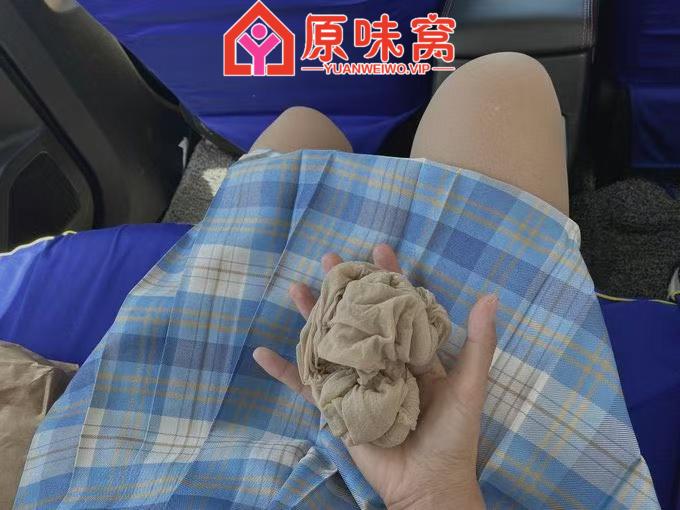 06 妹妹 在线出原味呀-原味袜子小窝-原味窝官方-原味窝