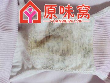 站长已验，97年成熟女王 想要的弟弟加QQ 2992213852-原味袜子小窝-原味窝官方-原味窝