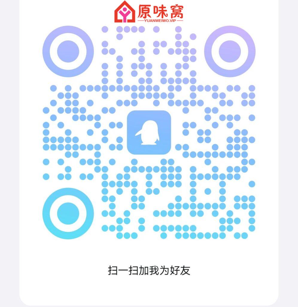最近天热！轻口味的话需要提前说哦  Q码放在下方了-原味袜子小窝-原味窝官方-原味窝