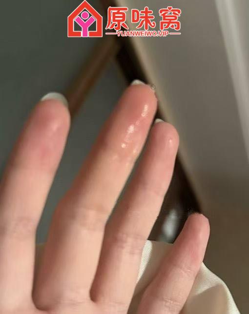 体质很容易湿，很加分嘛？-圣水爱液黄金重口专区小窝-原味窝官方-原味窝