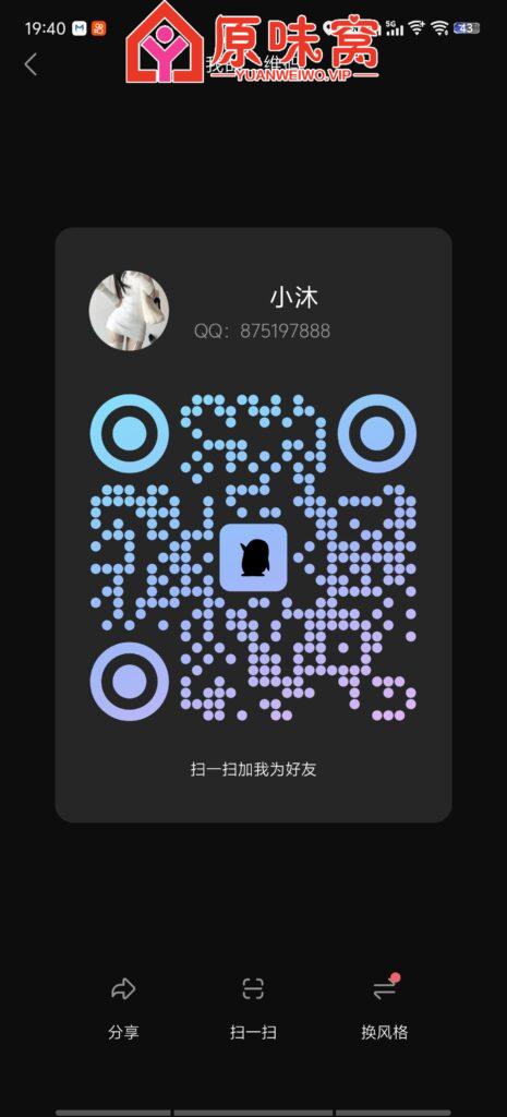 站长力推，推荐担保，小沐s活动版微信xiaotian0211-QQ在资料。-陪聊调教sm小窝-原味窝官方-原味窝